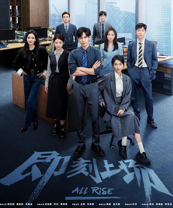 更5集收视破2！柳岩成功让观众入坑，连看4集后，央视这次押对宝（组图） - 5