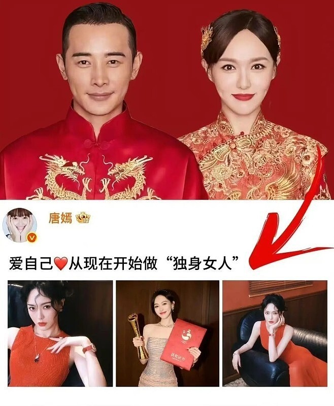 态度已很明确!这次被曝离婚的唐嫣,不再迎合娱乐圈的“潜规则”(组图) - 7