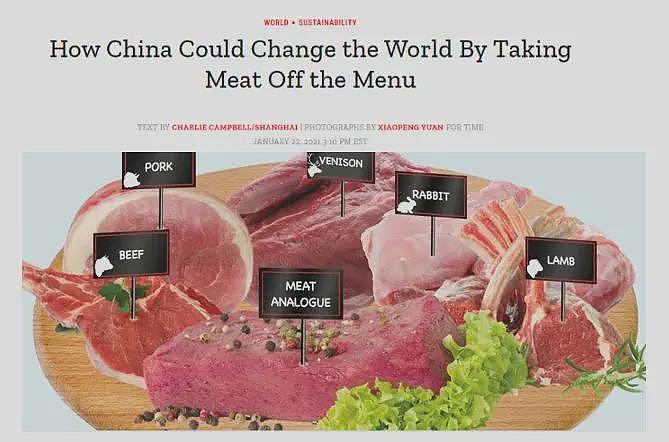 人造肉第一股关店撤退！网友：21世纪最狠假科技阴谋凉透了？（组图） - 9