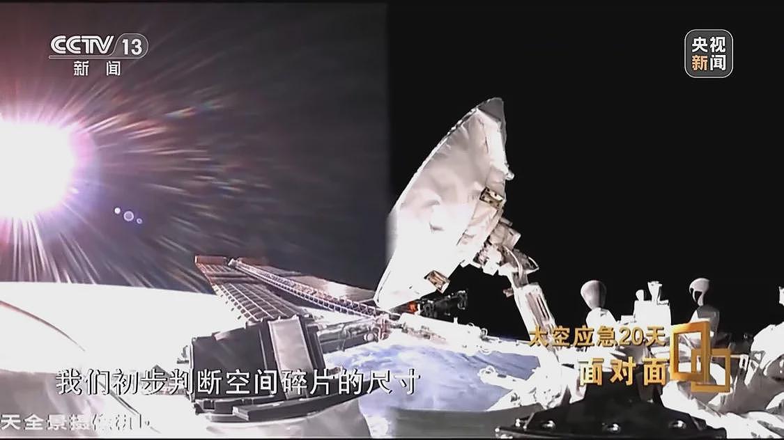 飞船舷窗现裂纹，中国航天第1次应急发射背后故事（组图） - 47