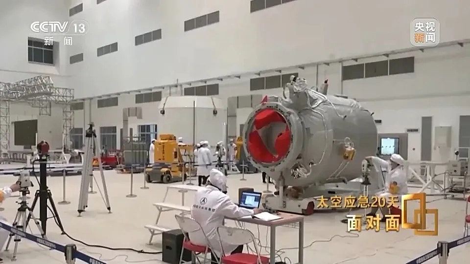 神二十返回舱玻璃被毫米级碎片撞裂!飞船将以“无人模式”回地球(组图) - 4