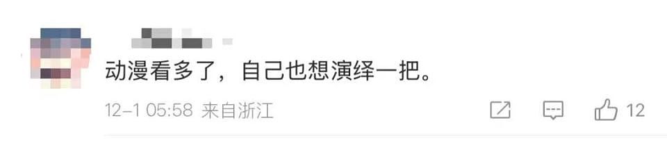 星巴克现“虎头女”手持狼牙棒“打劫咖啡”？有顾客被吓到，门店回应（组图） - 5