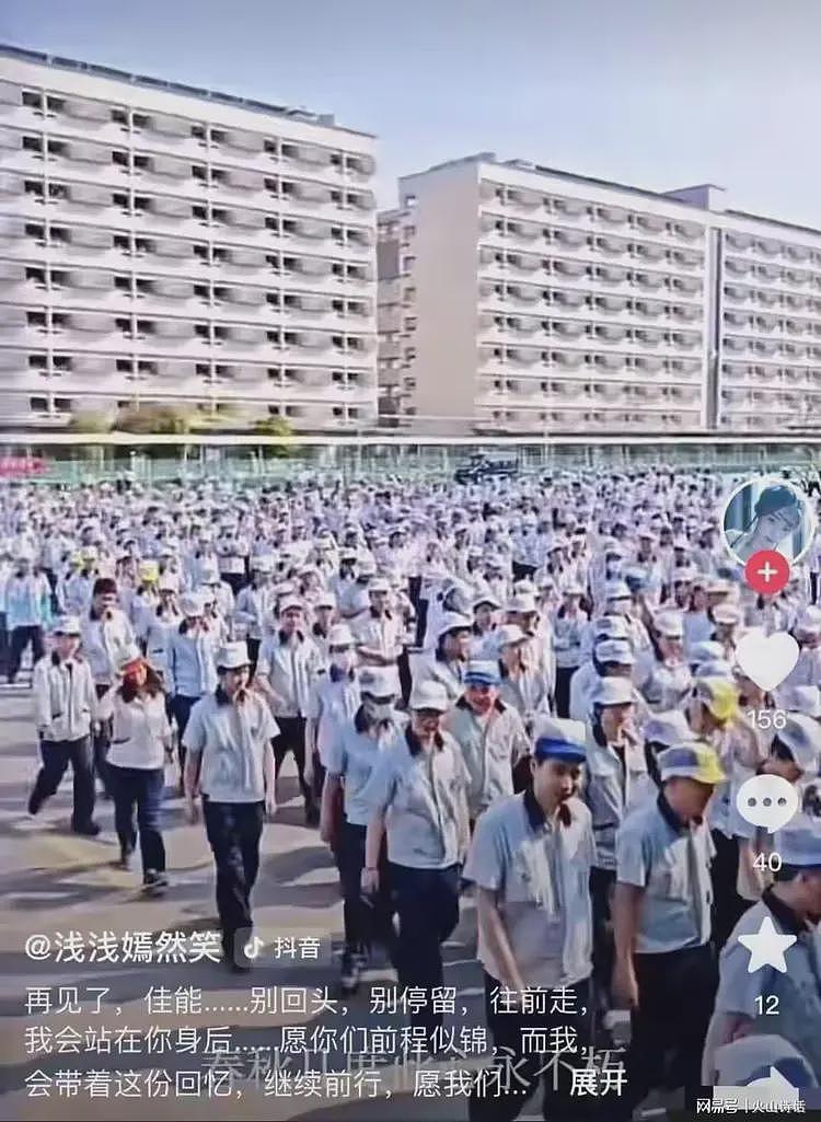 几千人泪流满面！中山日本大厂停摆，老板写推介信，有人拿到40万补偿（组图） - 5