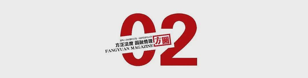 山东省淄博千年古墓遭盗掘，6人团伙被公诉（组图） - 2