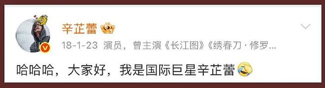 大S朋友圈的备注,曝光了一个惊人秘密(组图) - 3