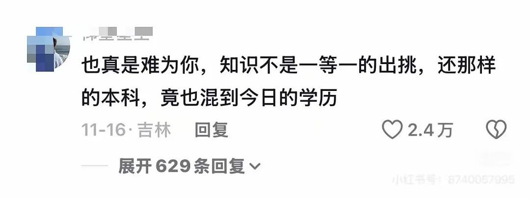 【爆笑】“人类对甄嬛传的开发程度有多深...”哈哈哈,甄嬛传还是太全面了!(组图) - 3
