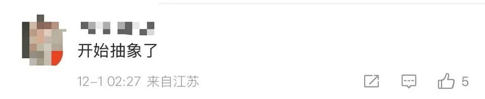 星巴克现“虎头女”手持狼牙棒“打劫咖啡”？有顾客被吓到，门店回应（组图） - 4