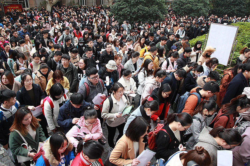 370万人抢3.8万个铁饭碗,上岸大战全面升级(图) - 1