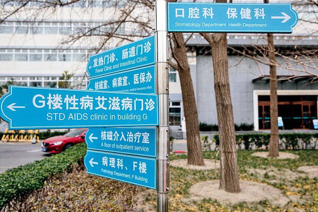 艾滋病毒感染者,被拦在手术室外(组图) - 1