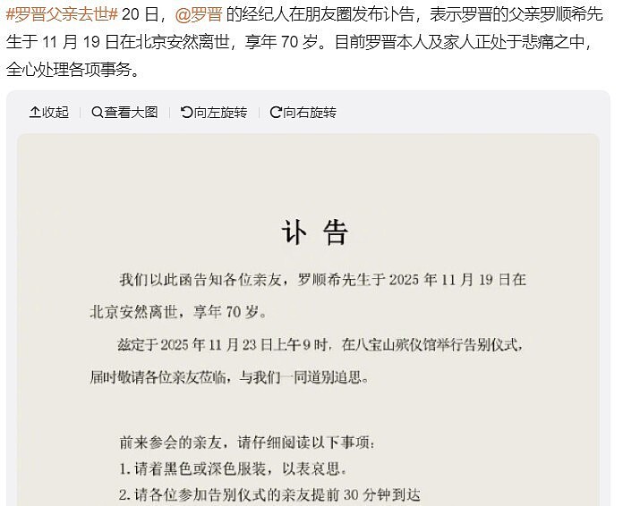 态度已很明确!这次被曝离婚的唐嫣,不再迎合娱乐圈的“潜规则”(组图) - 17