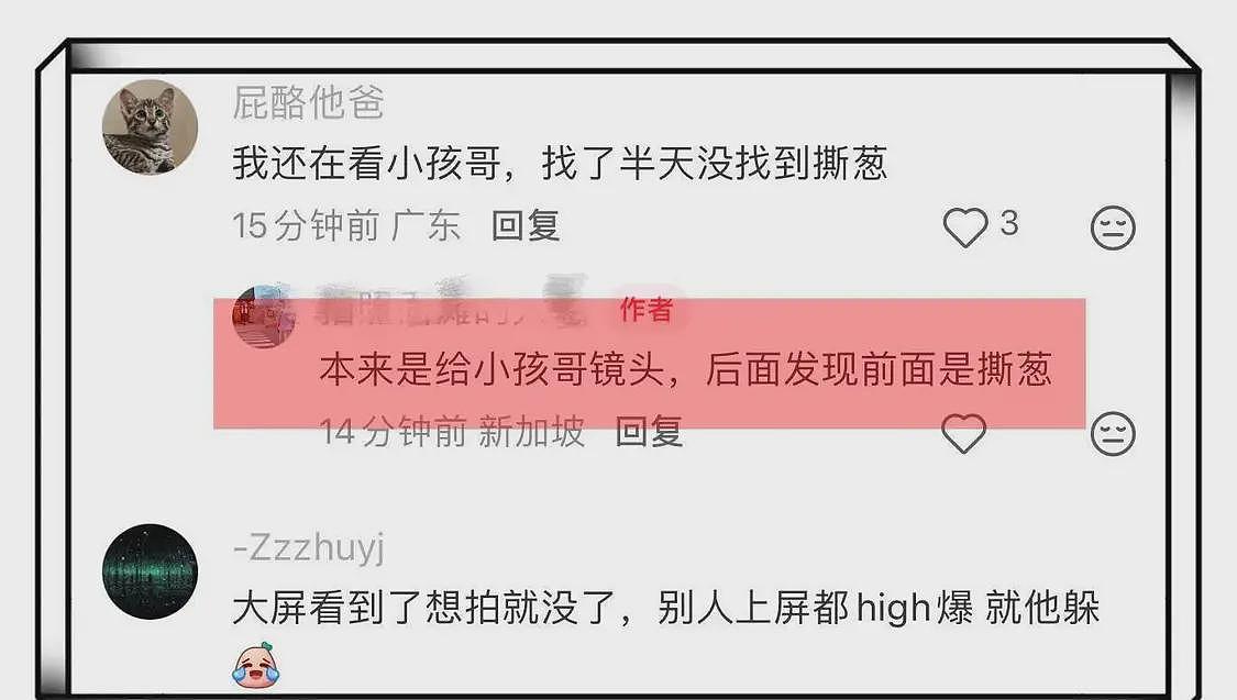 王思聪疑带懒懒看Blackpink演唱会,坐在前排上了大屏幕,戴墨镜头发稀疏(组图) - 13