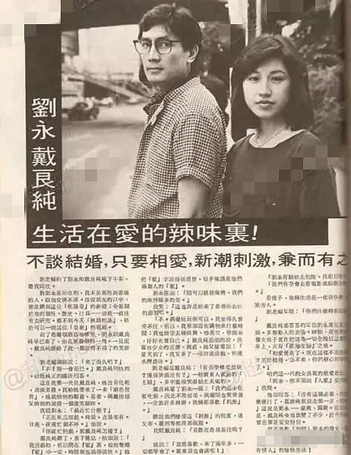 家暴男提刀砍妻!暴打前任至毁容畏罪潜逃,费尽心机勾上当红花旦原形毕露,发疯虐妻迅速离婚逃过刑罚?(组图) - 17