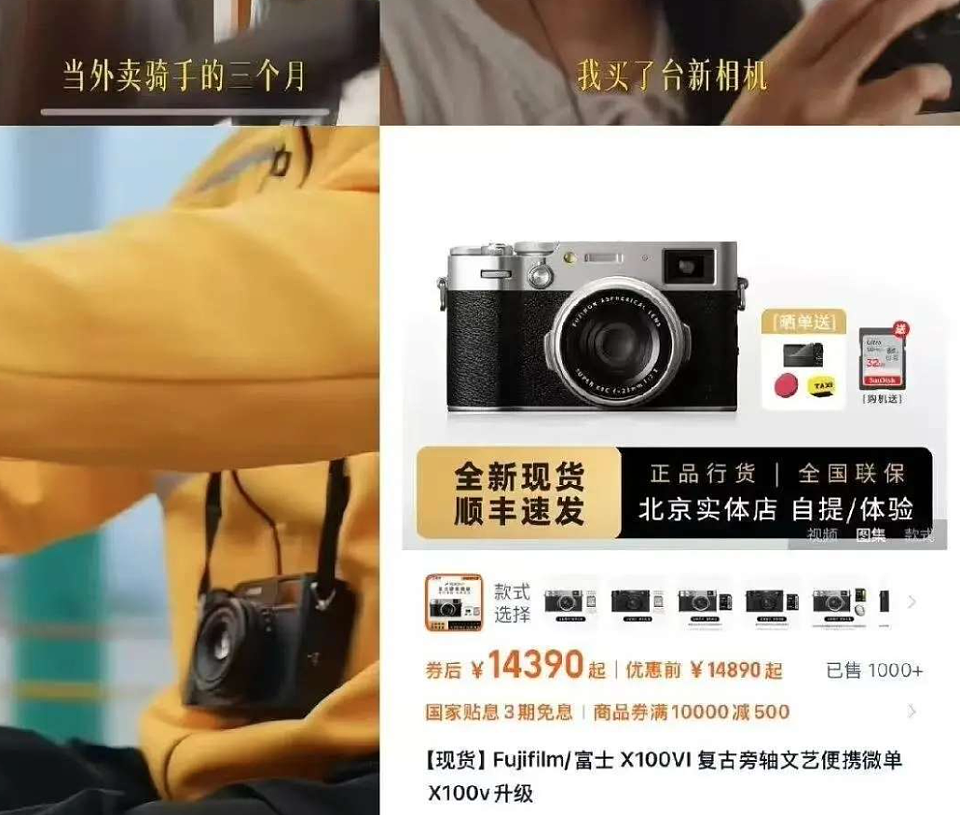 外卖公司联合权威媒体拍了一个视频,结果翻车了……(组图) - 2
