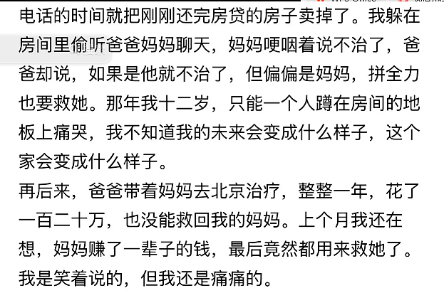 【情感】这个冬天最火的父爱炒饭！女儿一句“想家”，单亲爸爸千里奔赴，暖哭无数人（组图） - 5
