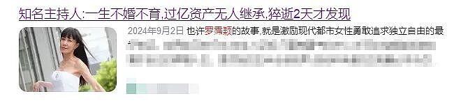 上海46岁女子ICU被“刁难”，全世界寻找“亲人”，不婚不育的人后来都怎么样了？（组图） - 7