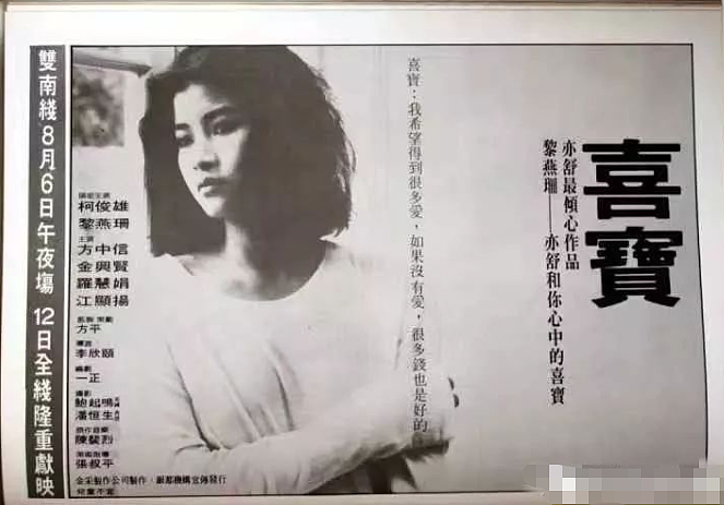 家暴男提刀砍妻!暴打前任至毁容畏罪潜逃,费尽心机勾上当红花旦原形毕露,发疯虐妻迅速离婚逃过刑罚?(组图) - 11
