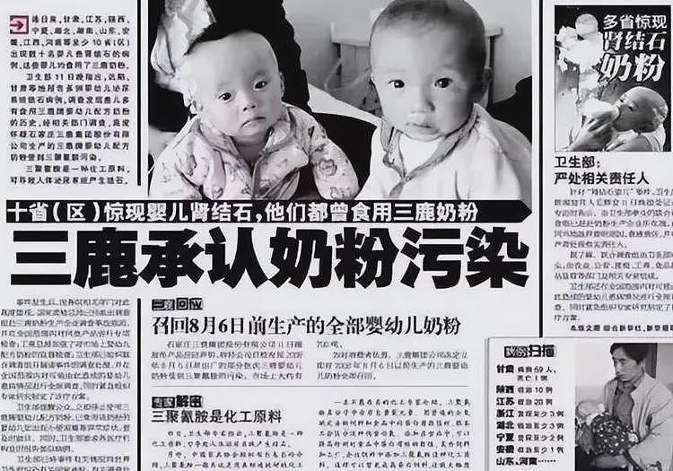 央视曝光河南