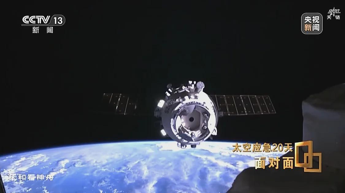 飞船舷窗现裂纹，中国航天第1次应急发射背后故事（组图） - 42