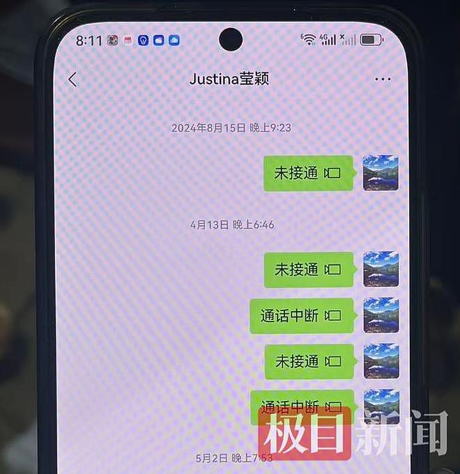章莹颖父母带货糊口，被传获巨额赔偿回国被二人“劫持”（组图） - 11