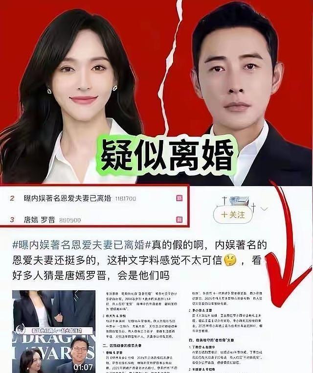 罗晋也没想到,选择低调庆生的唐嫣又一个举动,口碑再次迎来暴涨(组图) - 8