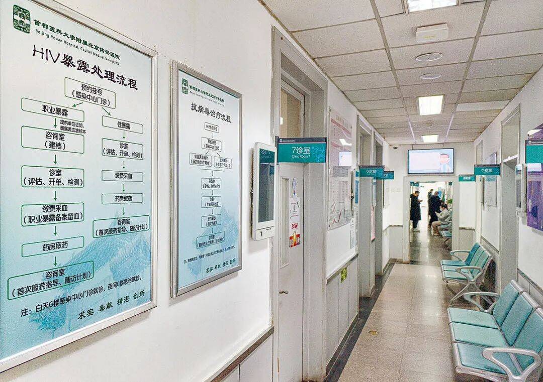 艾滋病毒感染者,被拦在手术室外(组图) - 2