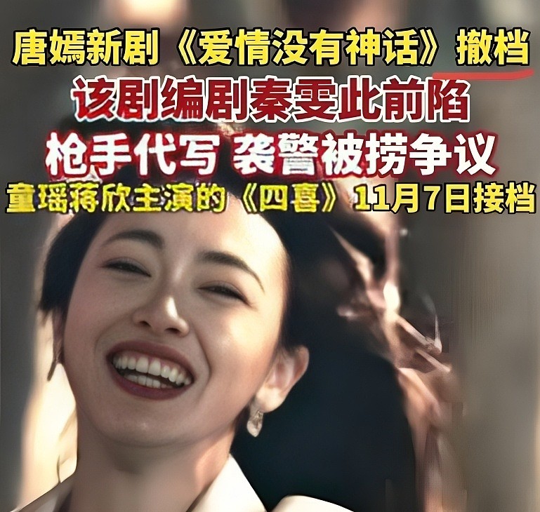 态度已很明确!这次被曝离婚的唐嫣,不再迎合娱乐圈的“潜规则”(组图) - 6