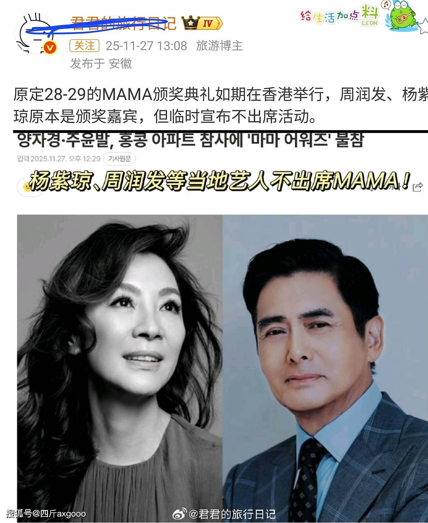 邓紫棋南宁演出失态！谈及火灾数次哽咽抹眼泪，现场唱歌缅怀逝者（组图） - 5