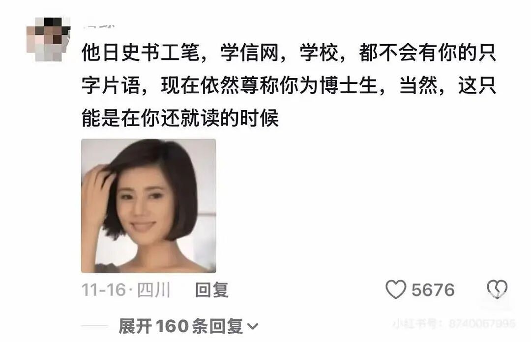 【爆笑】“人类对甄嬛传的开发程度有多深...”哈哈哈,甄嬛传还是太全面了!(组图) - 7