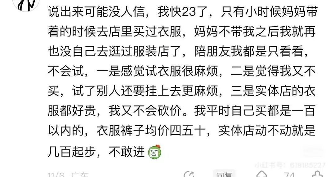 【爆笑】“人究竟能穷到什么地步...？”啊啊啊句句不提我句句都是我！（组图） - 10