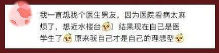 大S朋友圈的备注,曝光了一个惊人秘密(组图) - 4