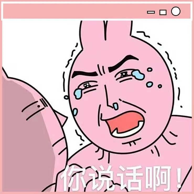 【爆笑】“人究竟能穷到什么地步...？”啊啊啊句句不提我句句都是我！（组图） - 2