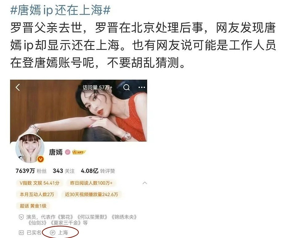 态度已很明确!这次被曝离婚的唐嫣,不再迎合娱乐圈的“潜规则”(组图) - 19