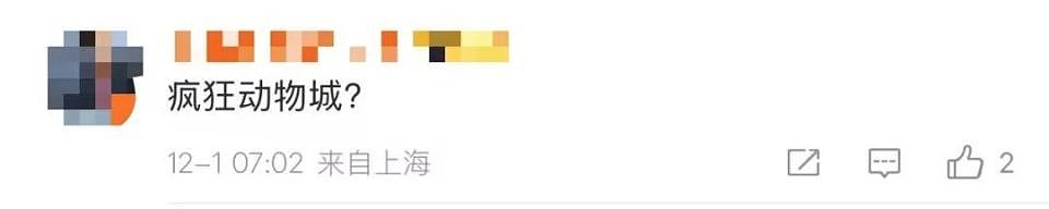 星巴克现“虎头女”手持狼牙棒“打劫咖啡”？有顾客被吓到，门店回应（组图） - 7