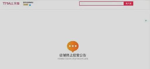 人造肉第一股关店撤退！网友：21世纪最狠假科技阴谋凉透了？（组图） - 4