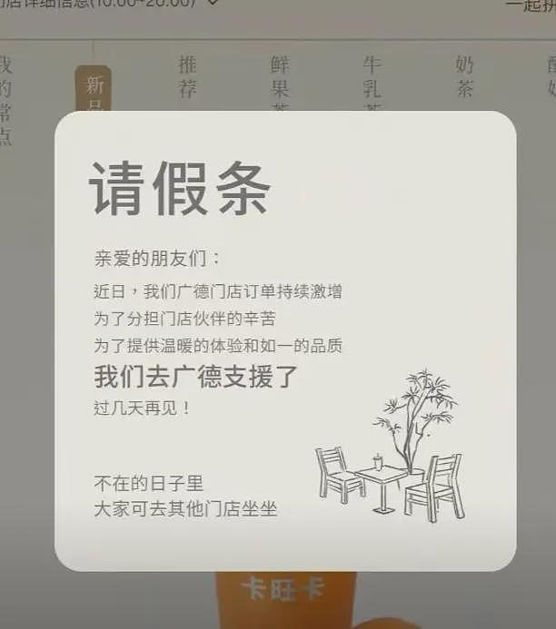 安徽“广德三件套”爆火,文旅局悬赏寻找“三件套”发明人,当地:打卡地几乎全是江浙游客的车(组图) - 2