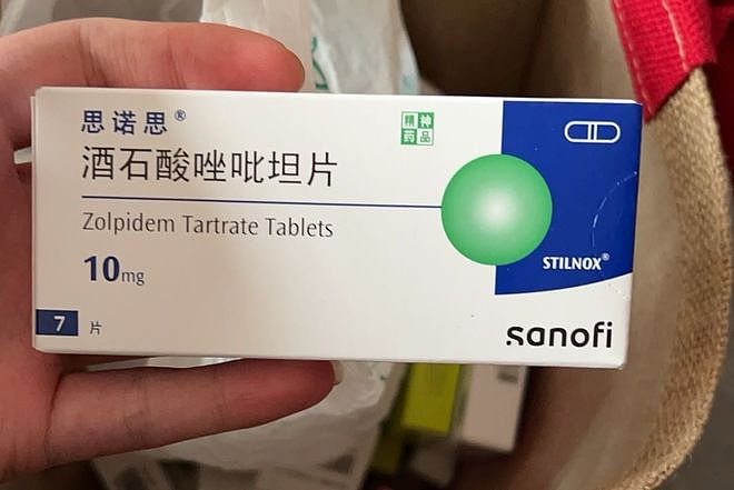 女生转卖吃剩的药品成“贩毒”，被上海警方敲门搜查懵了（组图） - 2