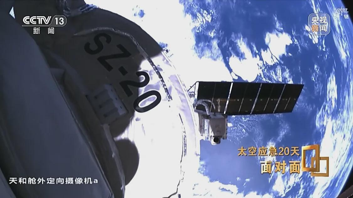 飞船舷窗现裂纹，中国航天第1次应急发射背后故事（组图） - 31