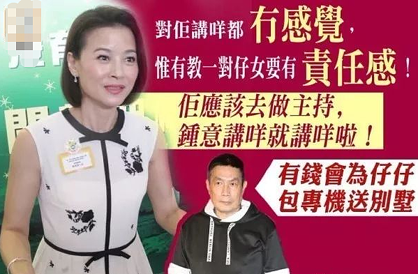家暴男提刀砍妻!暴打前任至毁容畏罪潜逃,费尽心机勾上当红花旦原形毕露,发疯虐妻迅速离婚逃过刑罚?(组图) - 35