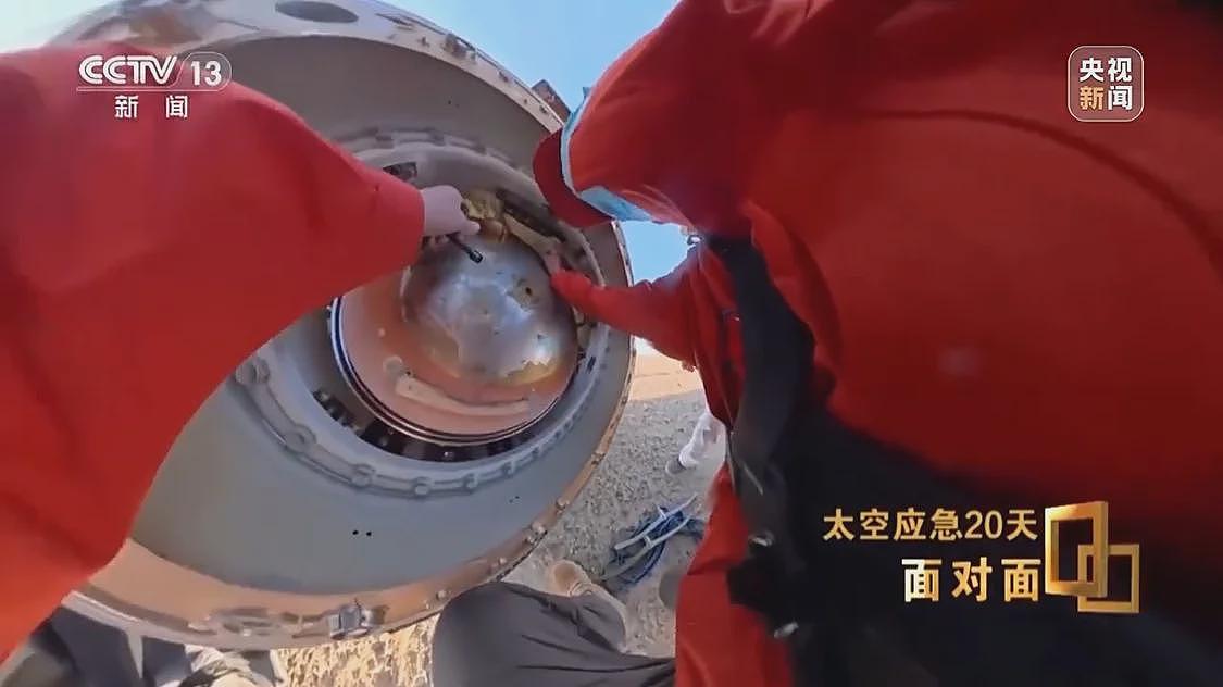 飞船舷窗现裂纹，中国航天第1次应急发射背后故事（组图） - 30