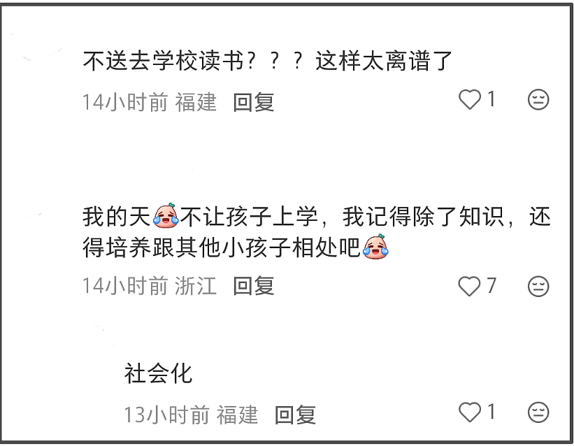 王力宏子女近况惹人担忧，大女儿已经11岁（组图） - 13