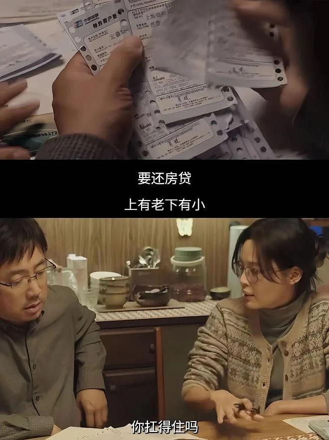 离婚、失业、抑郁…当年高位买房的人,他们怎么样了(组图) - 1