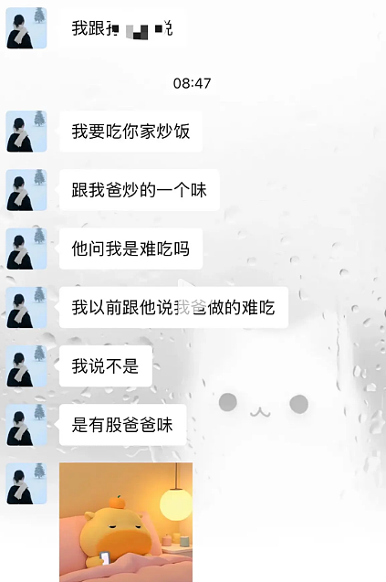 【情感】这个冬天最火的父爱炒饭！女儿一句“想家”，单亲爸爸千里奔赴，暖哭无数人（组图） - 3