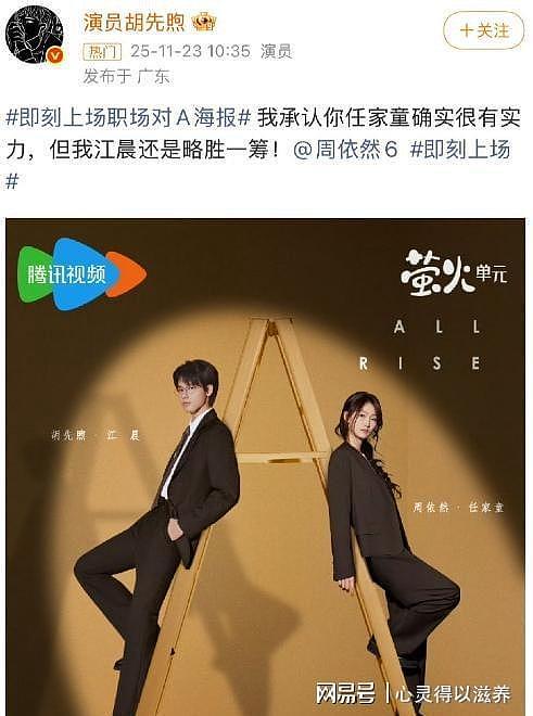 打演员、洁癖到病态,周姓女星被曝耍大牌,童谣、胡先煦是受害者(组图) - 15
