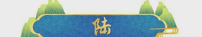 打演员、洁癖到病态，周姓女星被曝耍大牌，童瑶、胡先煦是受害者（组图） - 24