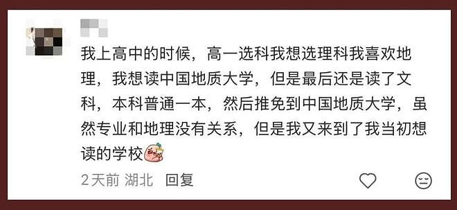 大S朋友圈的备注,曝光了一个惊人秘密(组图) - 7