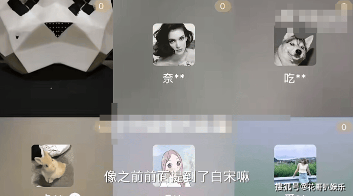 白敬亭宋轶分手被质疑分手，两人近半年无互动（组图） - 1