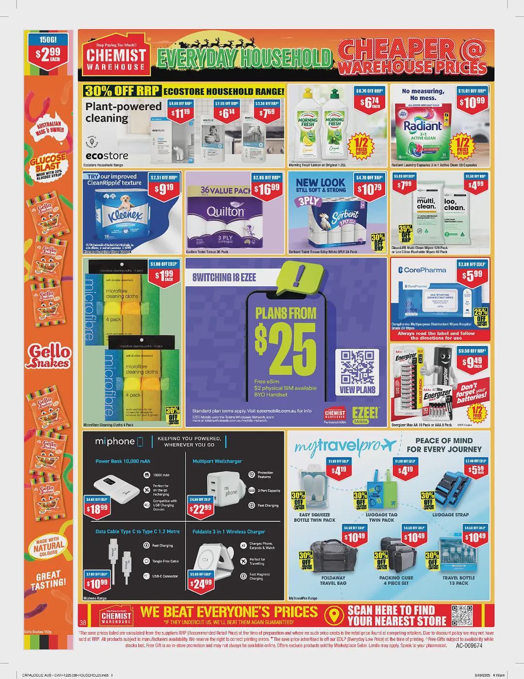 继续大量半价！【Chemist Warehouse】药店 12月1日至14日优惠目录（组图） - 38