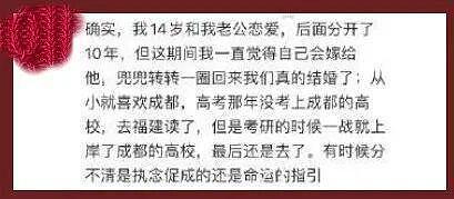大S朋友圈的备注,曝光了一个惊人秘密(组图) - 5
