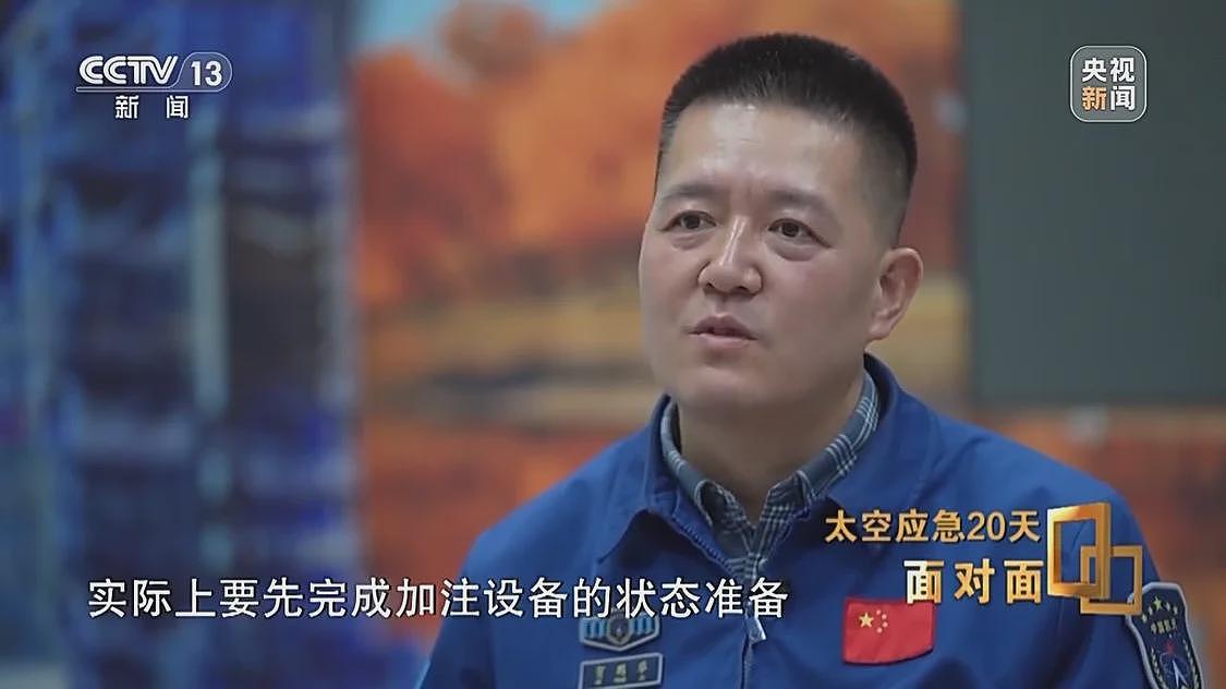 飞船舷窗现裂纹，中国航天第1次应急发射背后故事（组图） - 36