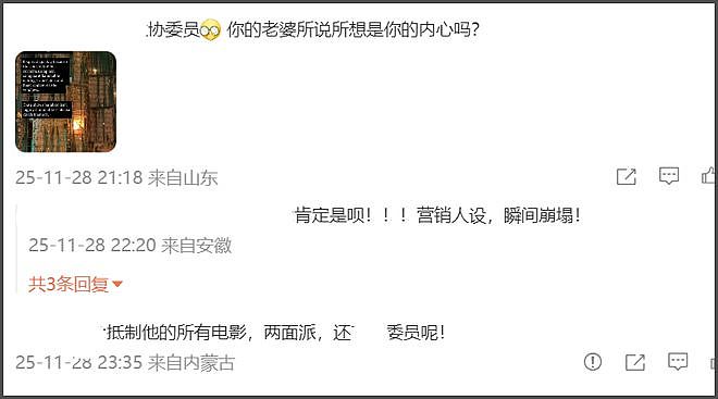 甄子丹风波后首露面，脸色苍白眼袋很重，受影响过往黑历史被扒出（组图） - 11